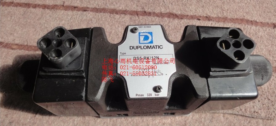 DUPLOMATIC�����RMVR-SPT/51�p���y