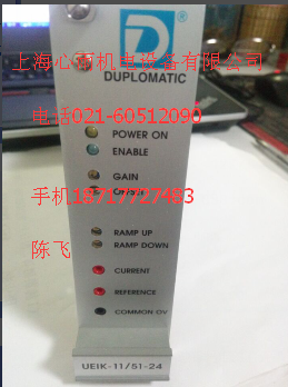 DUPLOMATIC�����R�W��ʽ�Ŵ���UEIK-21/51-24�؃r(ji��)